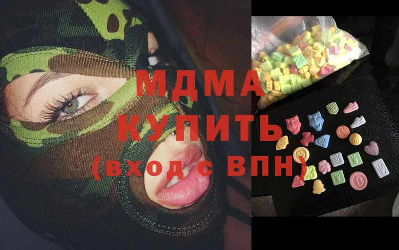 как найти закладки  Уржум  MDMA кристаллы 